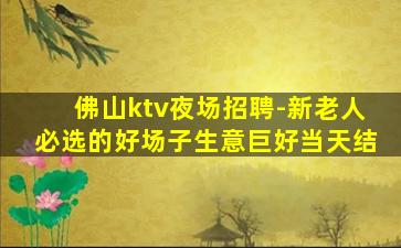 赣州夜场招聘