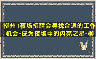 成都KTV招聘