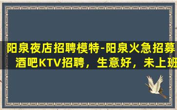 丹东酒吧招聘
